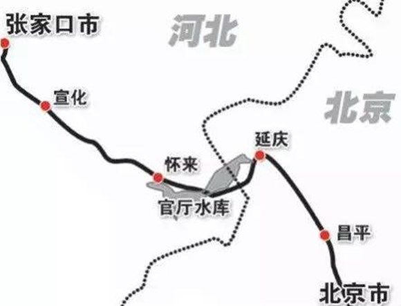 北京延庆至张家口崇礼高速公路河北段已全面开工建设