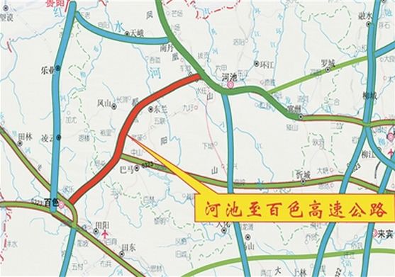 河池至百色高速公路累计完成投资70亿 